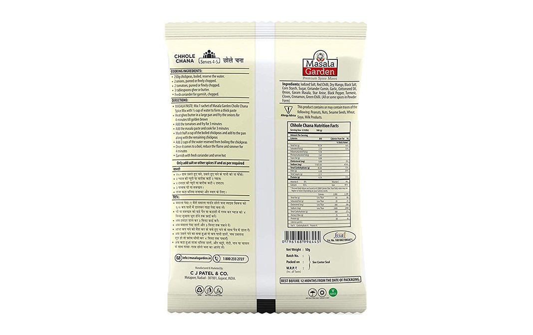 Masala Garden Chhole Chana    Pack  50 grams